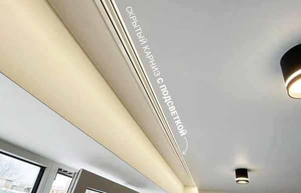 Карниз потолочный в подарок